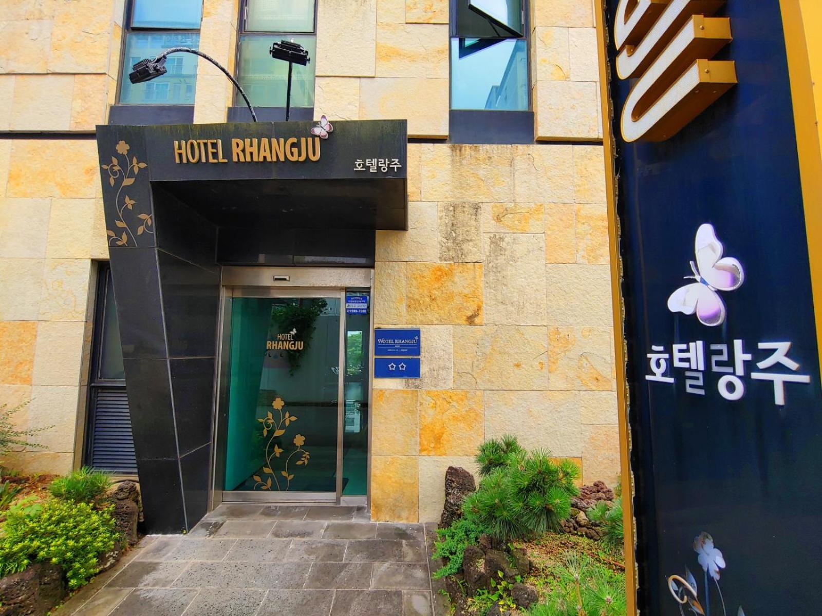 Hotel Rhangju Σεογκουίπο Εξωτερικό φωτογραφία